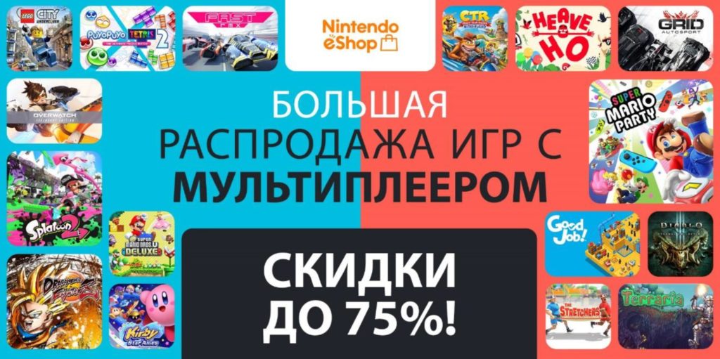 Для игры требуется наличие этой программы nintendo eshop